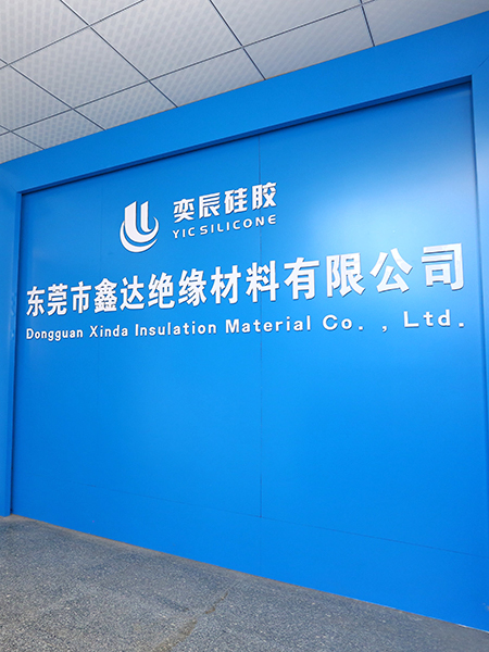 公司实景